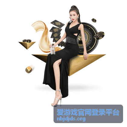 爱游戏官网登录平台更换新手机后重新验证的说明封面